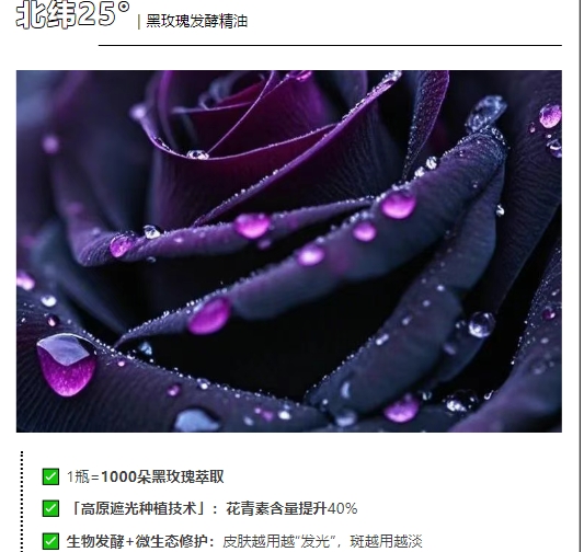 传统精华油已过时！油皮尖叫、干皮狂囤的「黑科技呼吸油」，28天斑掉黄散！